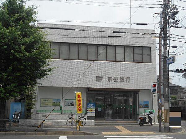【周辺】【銀行】京都銀行 常盤支店まで352ｍ