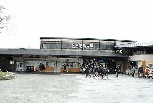 【周辺】その他周辺「阪急嵐山駅」阪急嵐山駅