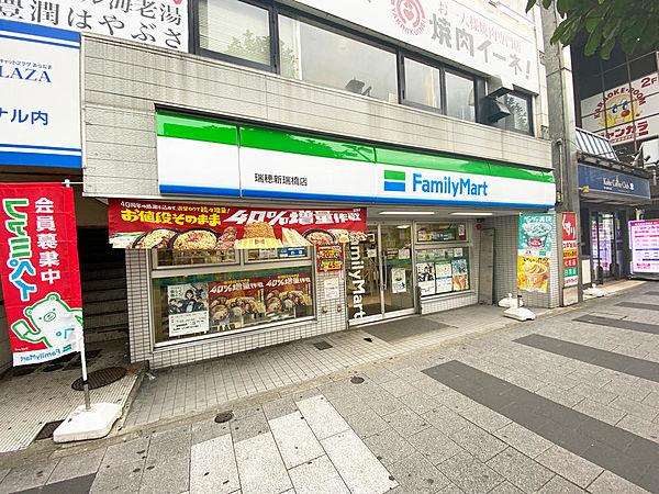 【周辺】ファミリーマート瑞穂新瑞橋店　220m
