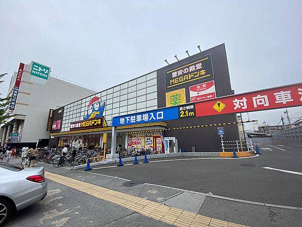 【周辺】MEGAドン・キホーテUNYアラタマ店　500m
