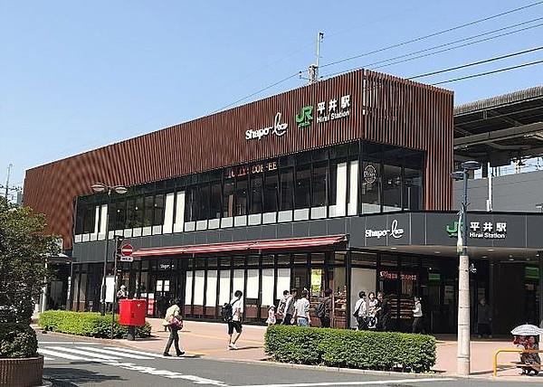 【周辺】平井駅(JR 総武本線) 徒歩4分。 280m