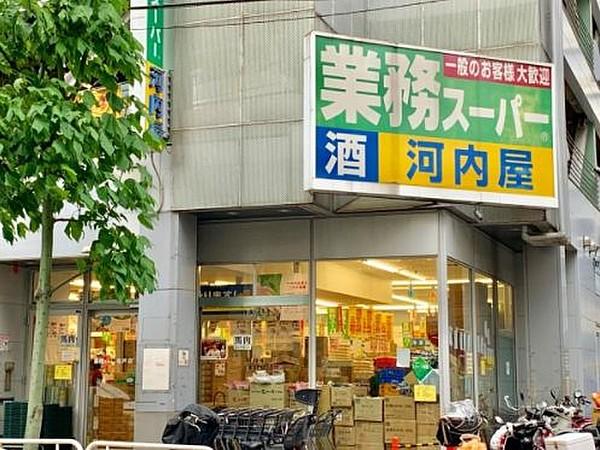 【周辺】業務スーパー亀戸店 徒歩1分。 80m