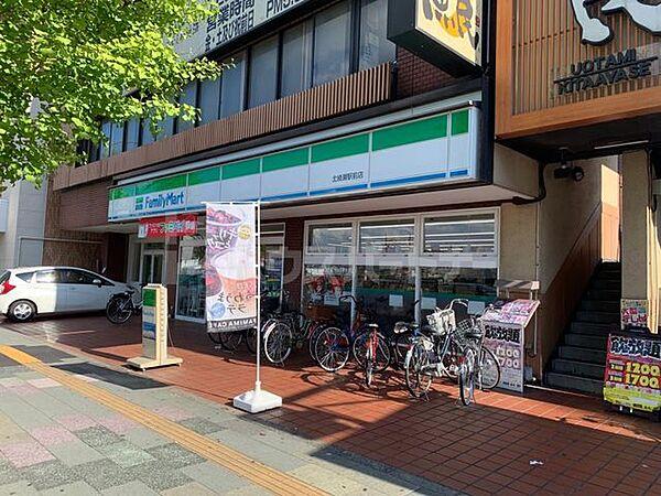 【周辺】ファミリーマート北綾瀬駅前店 徒歩2分。 110m
