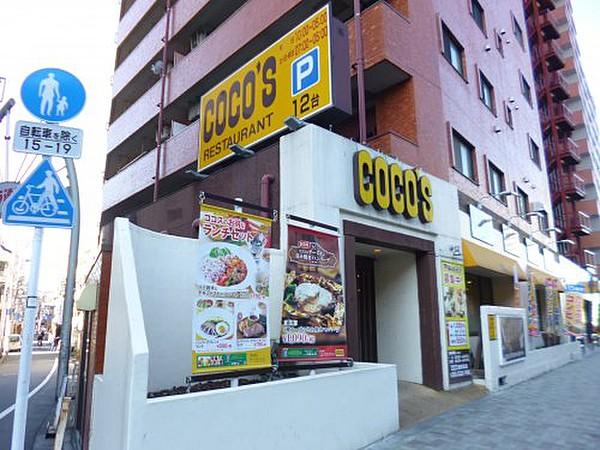 【周辺】【ファミリーレストラン】ココス　西新宿店まで332ｍ