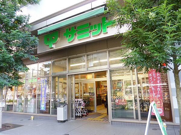 【周辺】【スーパー】サミットストア渋谷本町店まで1530ｍ