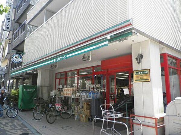 【周辺】【スーパー】まいばすけっと日本堤1丁目店まで853ｍ