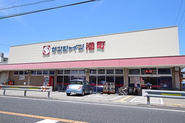 【周辺】サンシャイン港町店 901m