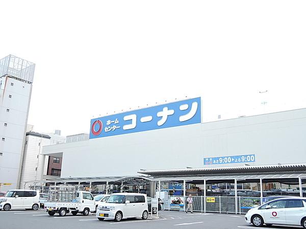 【周辺】ホームセンターコーナン高知駅前店 1013m