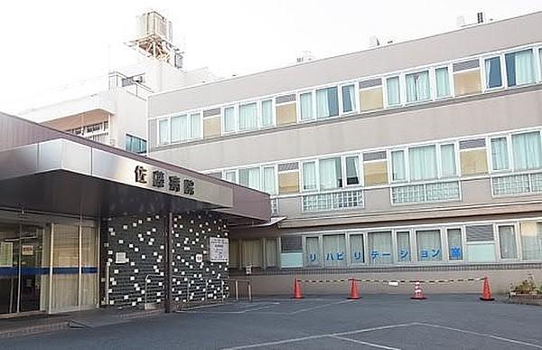 【周辺】医療法人社団藤寿会佐藤病院 徒歩3分。 190m