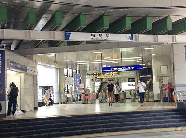 【周辺】梅島駅(東武 スカイツリーライン) 徒歩21分。 1670m
