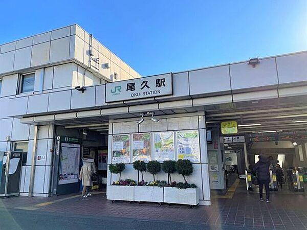 【周辺】尾久駅(JR東日本 東北本線(宇都宮線)) 徒歩3分。 190m