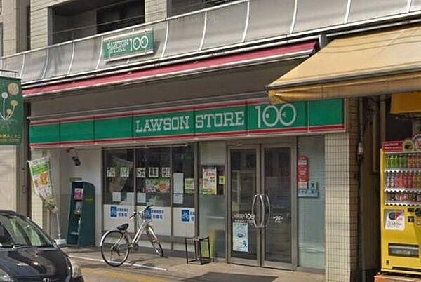 【周辺】ローソンストア100台東清川二丁目店 徒歩2分。 110m