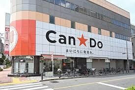 【周辺】Can★Do新三河島店 徒歩5分。 350m