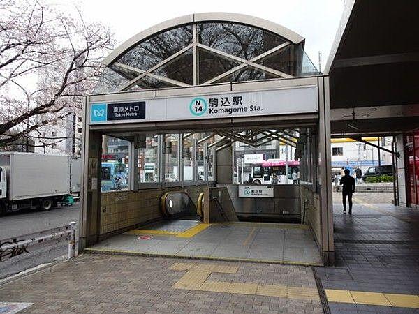 【周辺】駒込駅(東京メトロ 南北線) 徒歩5分。 390m
