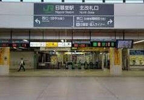 【周辺】日暮里駅(JR 山手線) 徒歩6分。 650m