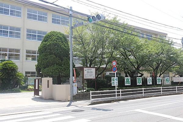 【周辺】福岡市立高取小学校（373m）