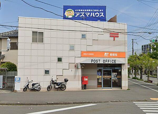 【周辺】【郵便局】和歌山中之島郵便局まで999ｍ