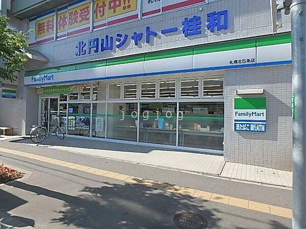 【周辺】ファミリーマート札幌北5条店 374m