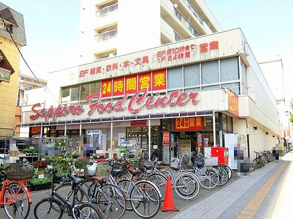 【周辺】フードセンター円山店 1298m