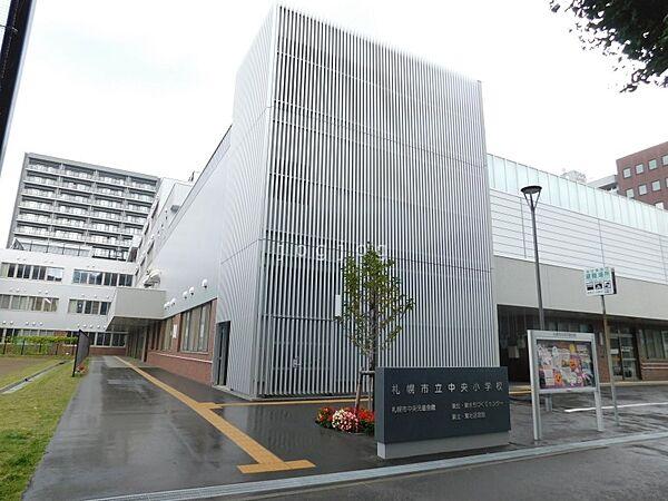 【周辺】札幌市中央児童会館 401m
