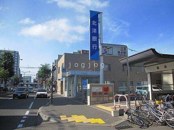 【周辺】北洋銀行菊水支店 920m