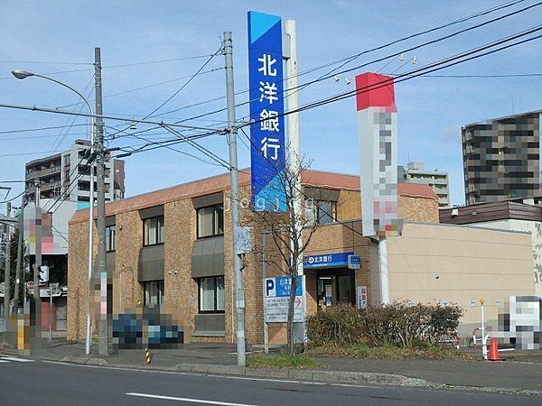 【周辺】北洋銀行旭ケ丘支店 555m