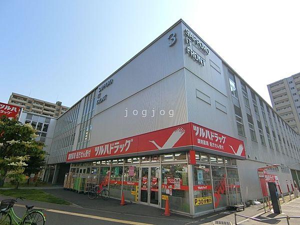 【周辺】調剤薬局ツルハドラッグ桑園店 333m