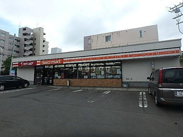 【周辺】セイコーマート南19条店 259m