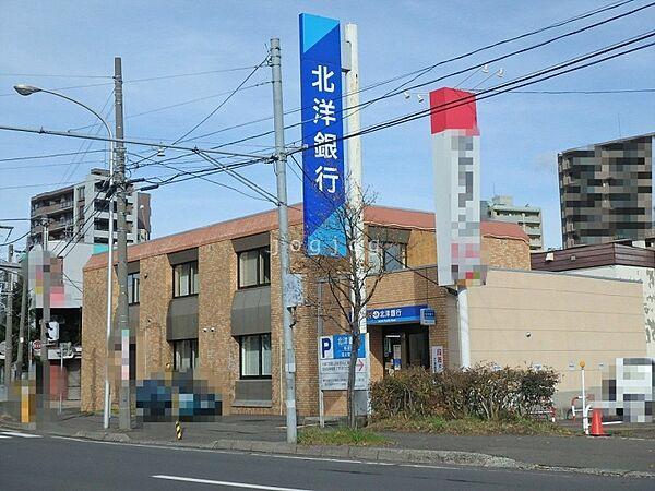 【周辺】北洋銀行旭ケ丘支店 1952m
