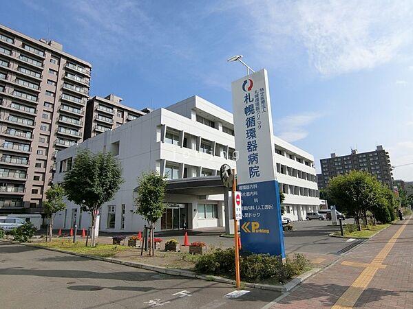 【周辺】札幌循環器病院 465m