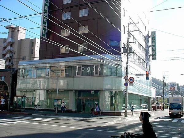【周辺】北海道銀行西線支店 571m