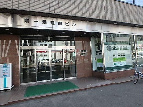 【周辺】北海道銀行南一条支店 969m