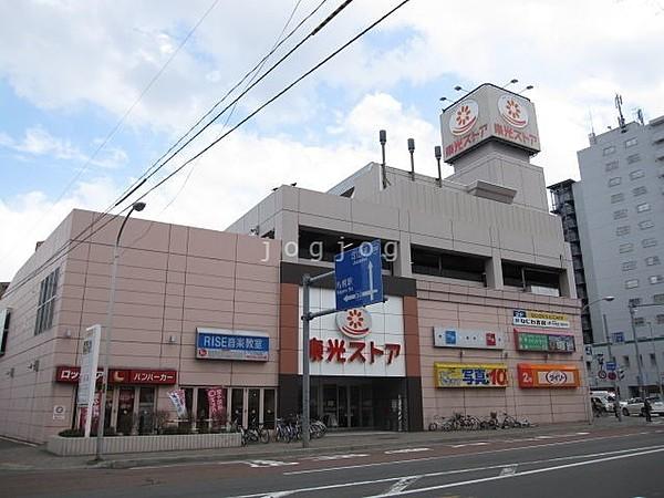 【周辺】ザ・ダイソー札幌東光ストア円山店