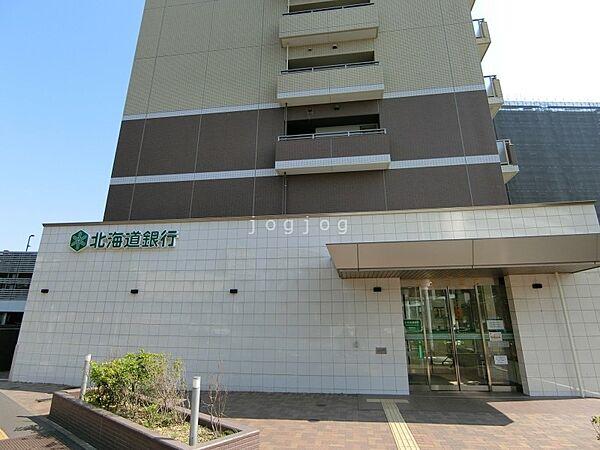 【周辺】北海道銀行桑園支店 560m