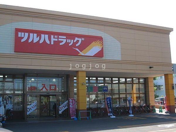 【周辺】ツルハドラッグ菊水3条店 1385m