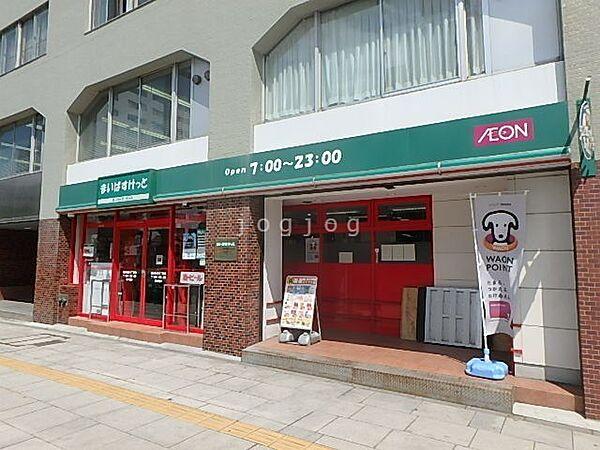 【周辺】まいばすけっと南5条西10丁目店 496m