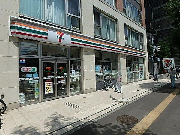 【周辺】セブンイレブン札幌南2西9店 948m
