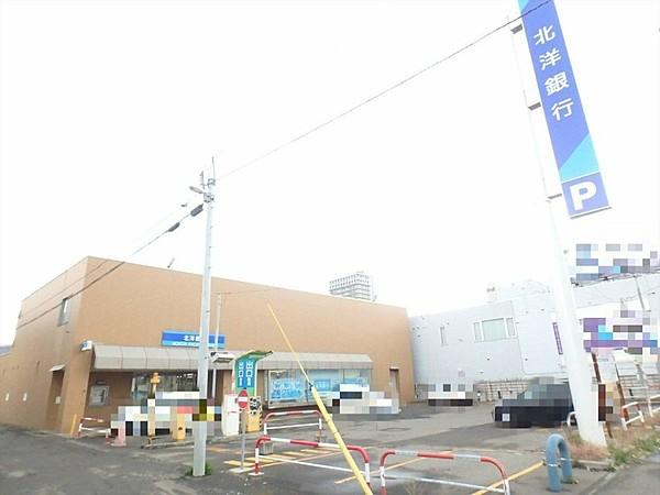 【周辺】北洋銀行石山通支店