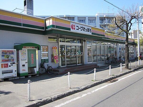 【周辺】コープさっぽろ中の島店 920m