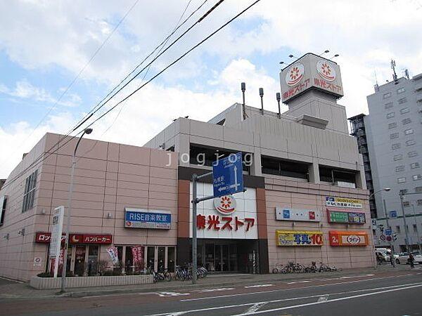 【周辺】ザ・ダイソー札幌東光ストア円山店 1099m