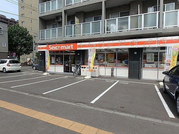 【周辺】セイコーマート円山北3条店 948m
