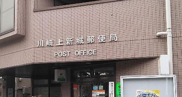 【周辺】郵便局