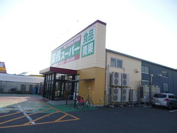 【周辺】業務スーパー紫竹山店594m