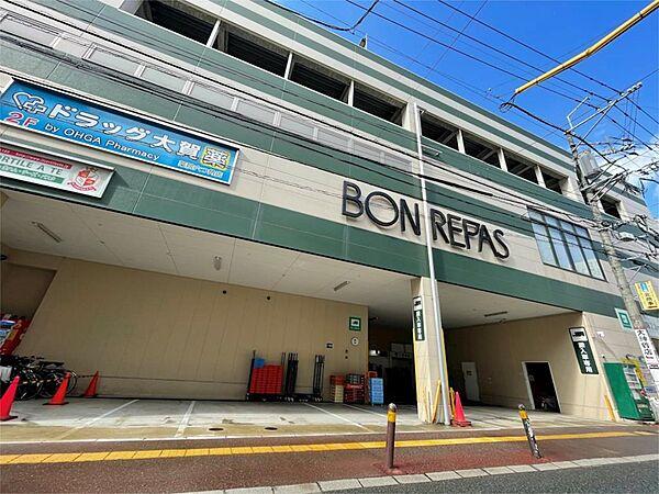 【周辺】ボンラパス 薬院六つ角店（193m）