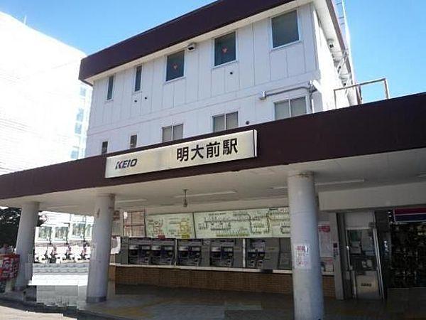 【周辺】明大前駅(京王 京王線) 徒歩17分。その他 1320m