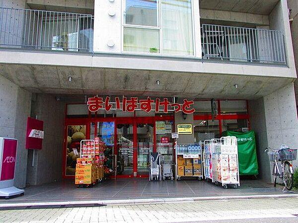 【周辺】まいばすけっと西荻窪駅南店 徒歩2分。 130m