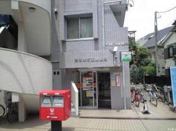 【周辺】渋谷本町五郵便局 679m