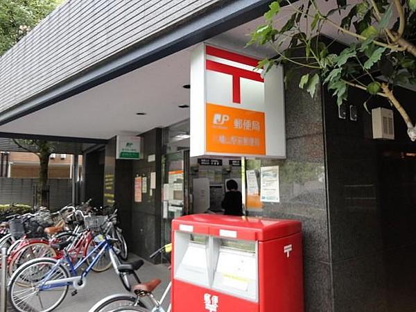 【周辺】八幡山駅前郵便局 479m