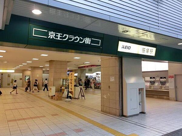 【周辺】笹塚駅 275m