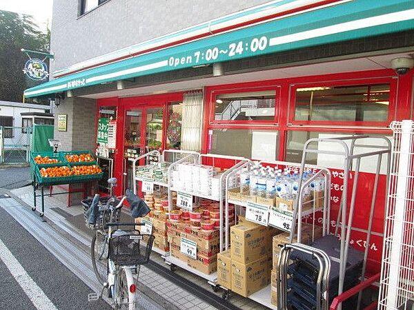 【周辺】まいばすけっと八幡山駅前店 1033m